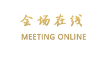 合肥国联南艳湖酒店